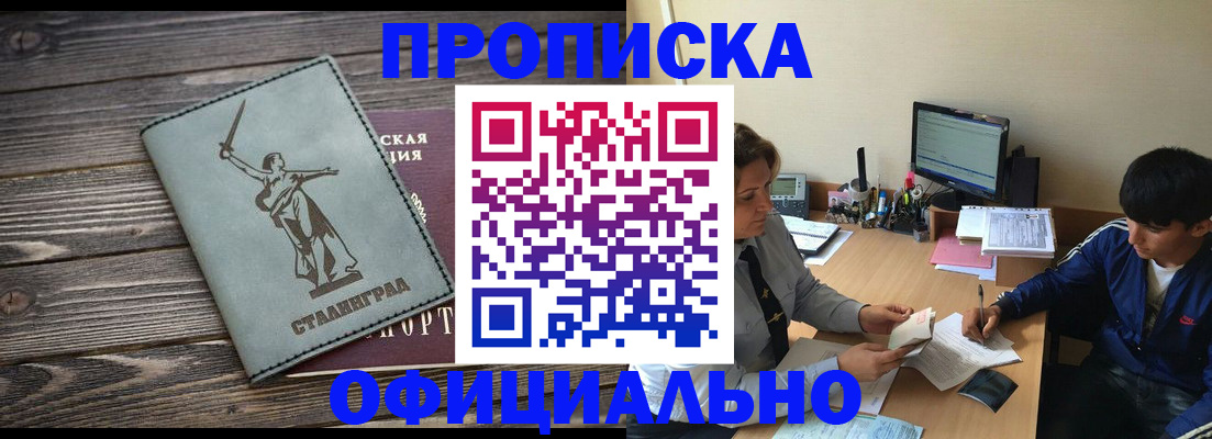 форма 3 в Балтийске